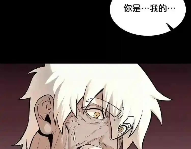 第43话 殊死一搏 第5页