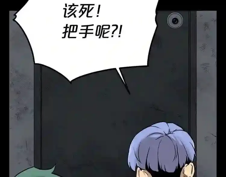 第43话 殊死一搏 第35页
