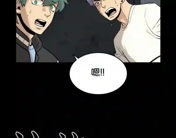 第43话 殊死一搏 第49页