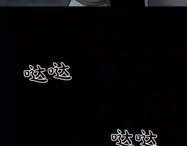 第43话 殊死一搏 第51页