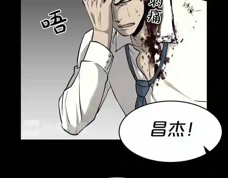 第43话 殊死一搏 第62页