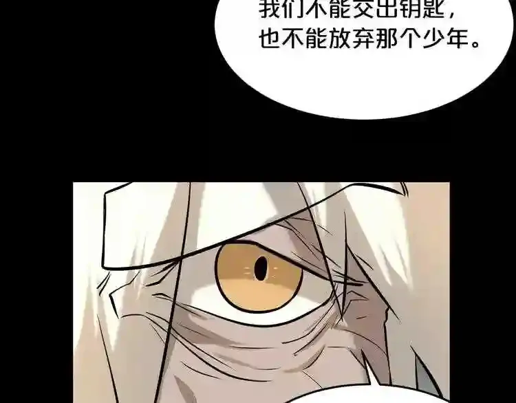第43话 殊死一搏 第72页