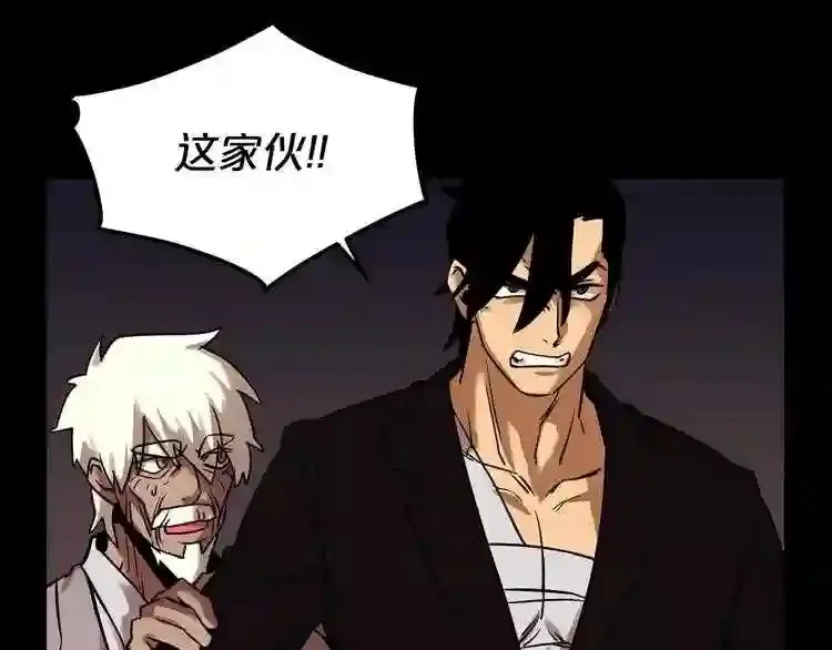 第43话 殊死一搏 第102页