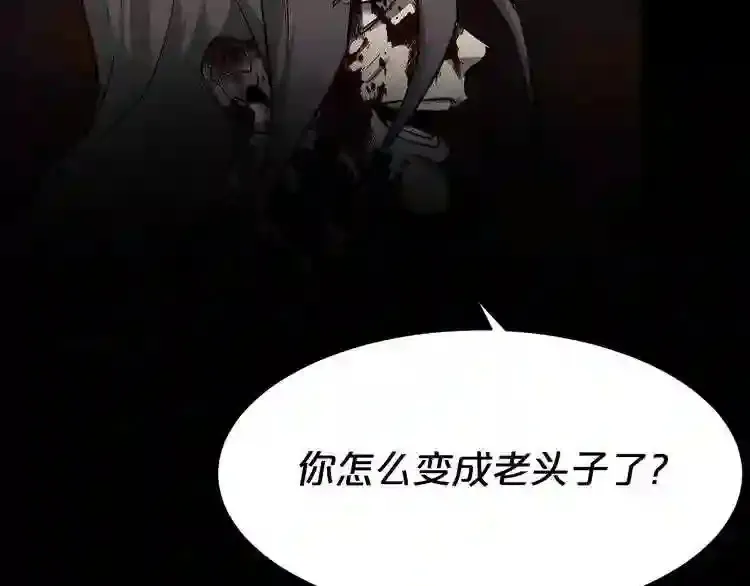 第43话 殊死一搏 第104页