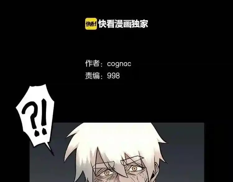第42话 挣扎 第2页