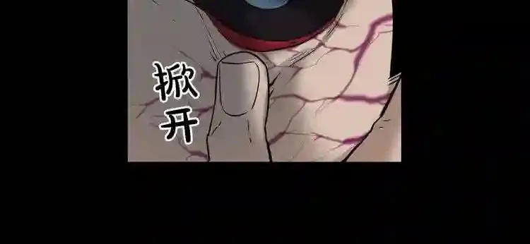 第42话 挣扎 第7页
