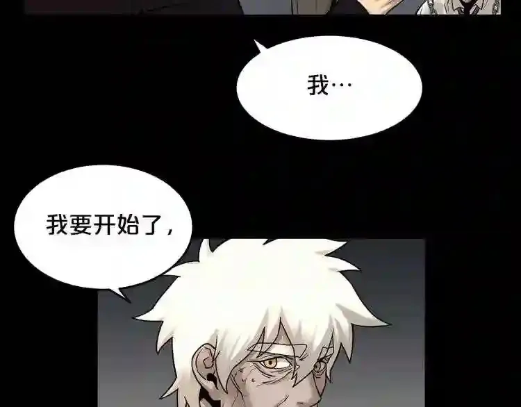 第42话 挣扎 第21页