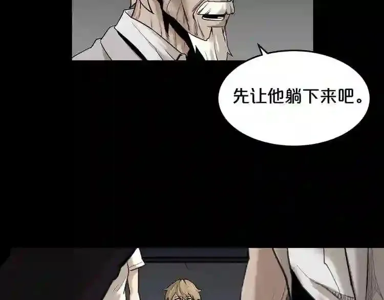 第42话 挣扎 第22页