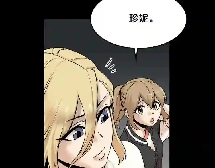 第42话 挣扎 第24页