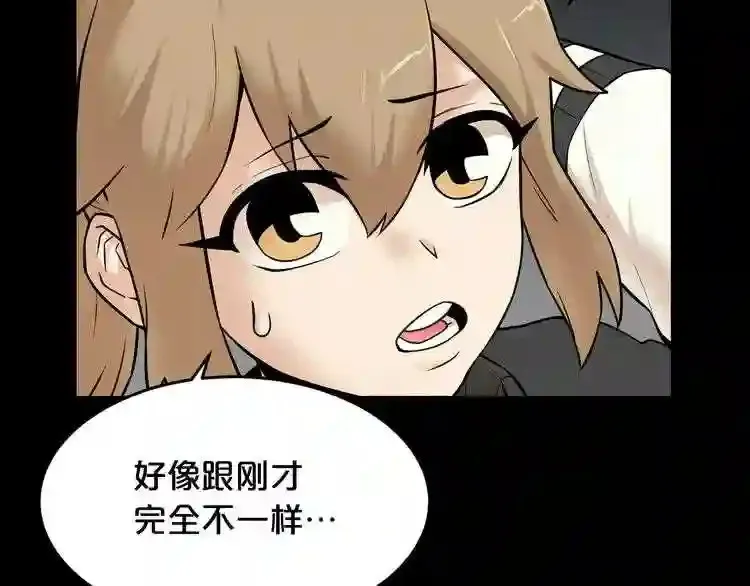 第42话 挣扎 第26页