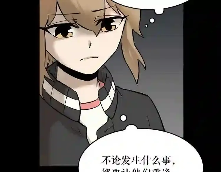 第42话 挣扎 第37页