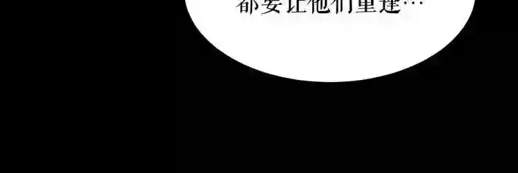 第42话 挣扎 第38页