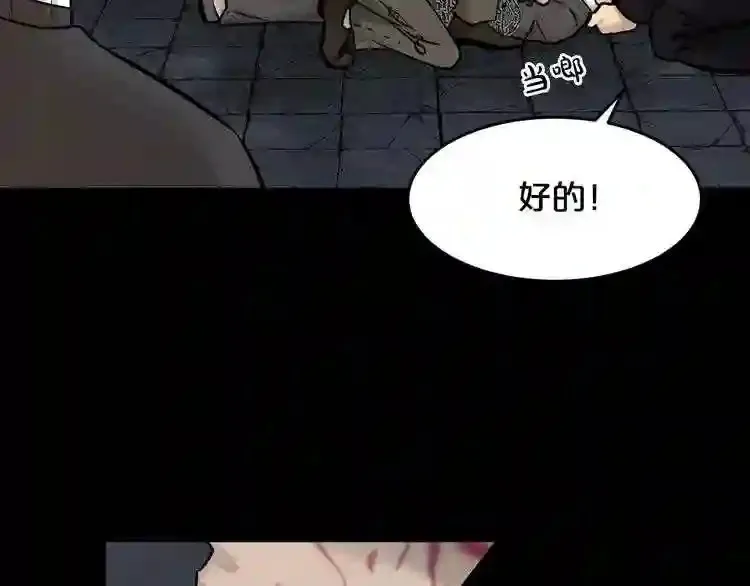 第42话 挣扎 第41页