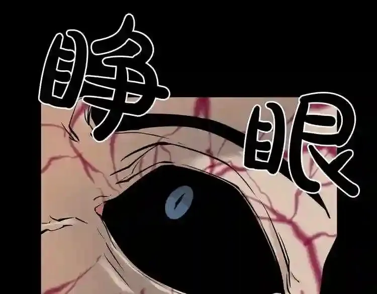 第42话 挣扎 第46页