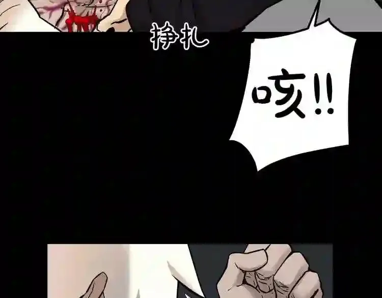 第42话 挣扎 第49页