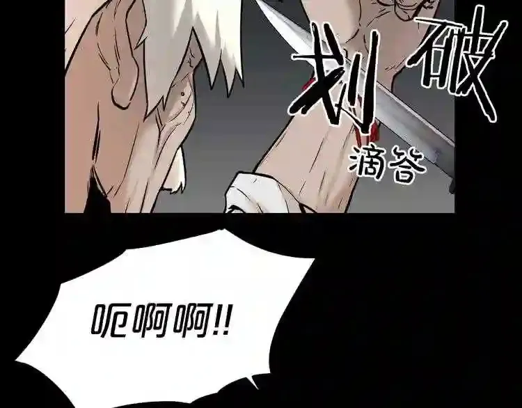 第42话 挣扎 第50页