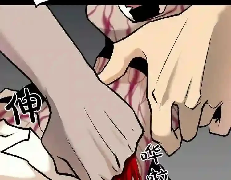 第42话 挣扎 第51页