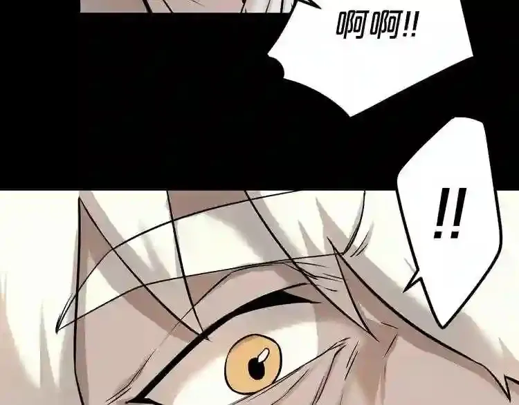 第42话 挣扎 第54页