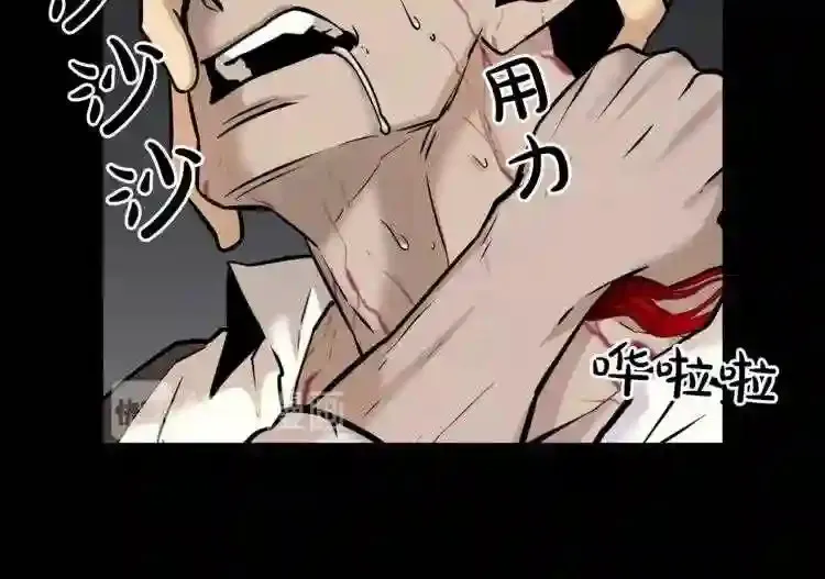 第42话 挣扎 第56页