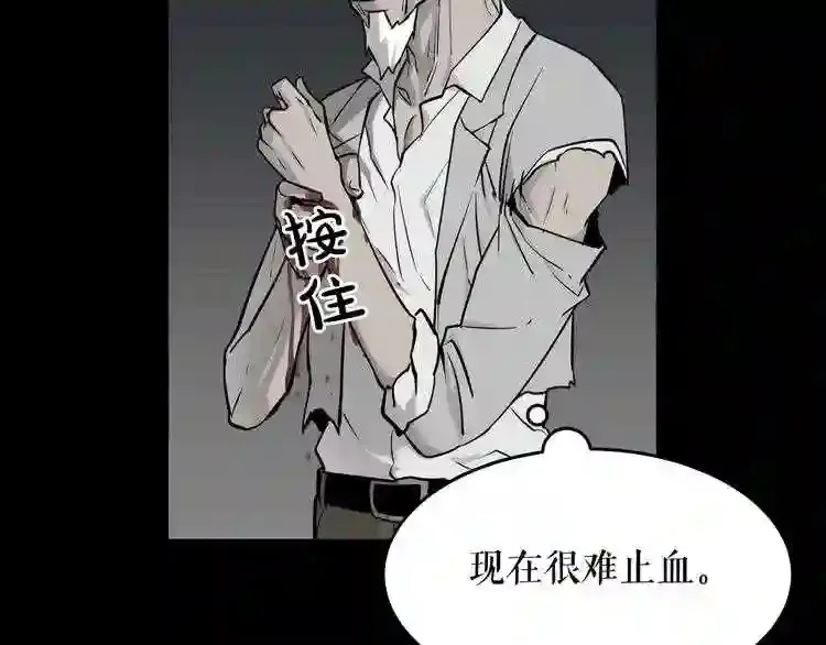 第42话 挣扎 第62页