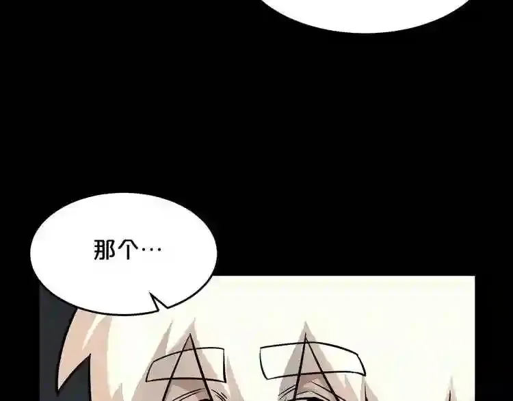 第42话 挣扎 第63页