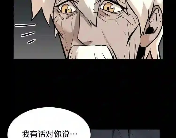 第42话 挣扎 第64页