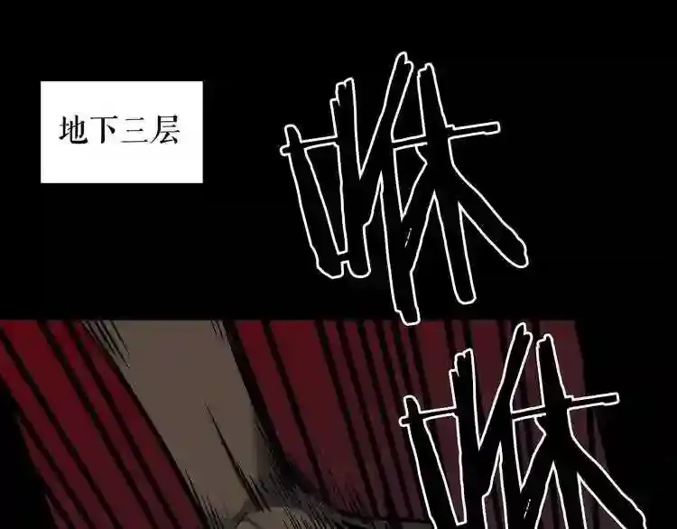 第42话 挣扎 第68页