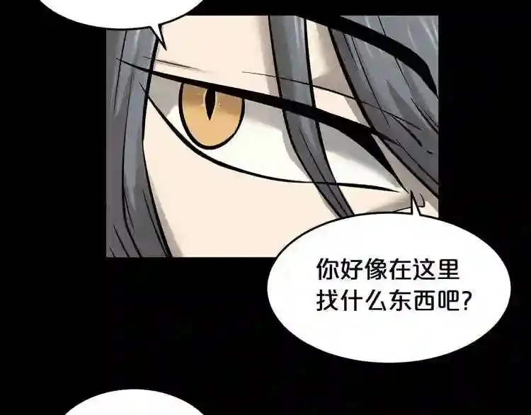 第42话 挣扎 第72页