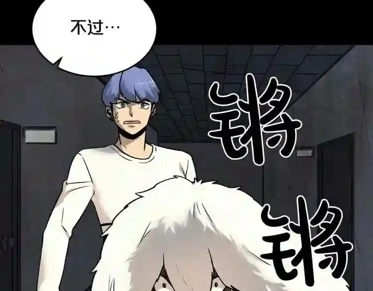 第42话 挣扎 第73页