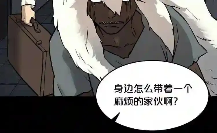 第42话 挣扎 第74页