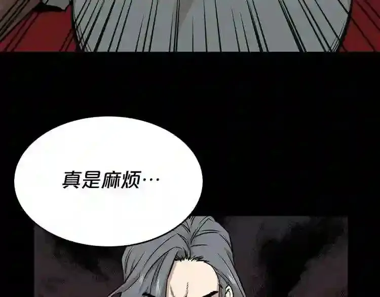 第42话 挣扎 第78页