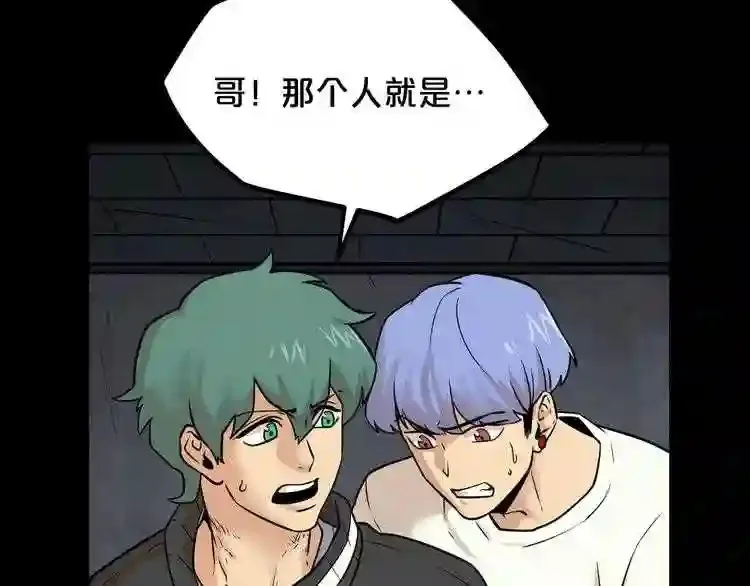 第42话 挣扎 第84页
