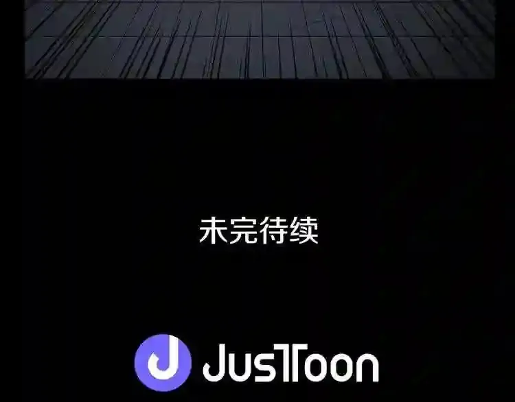 第42话 挣扎 第96页
