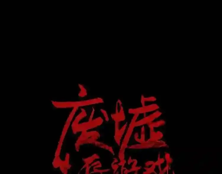 第41话 赎罪 第1页