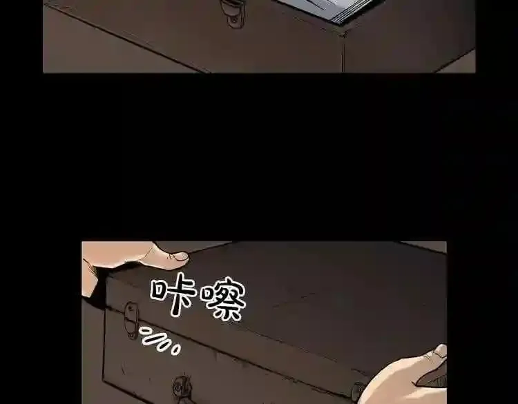 第41话 赎罪 第4页