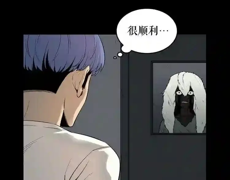 第41话 赎罪 第8页