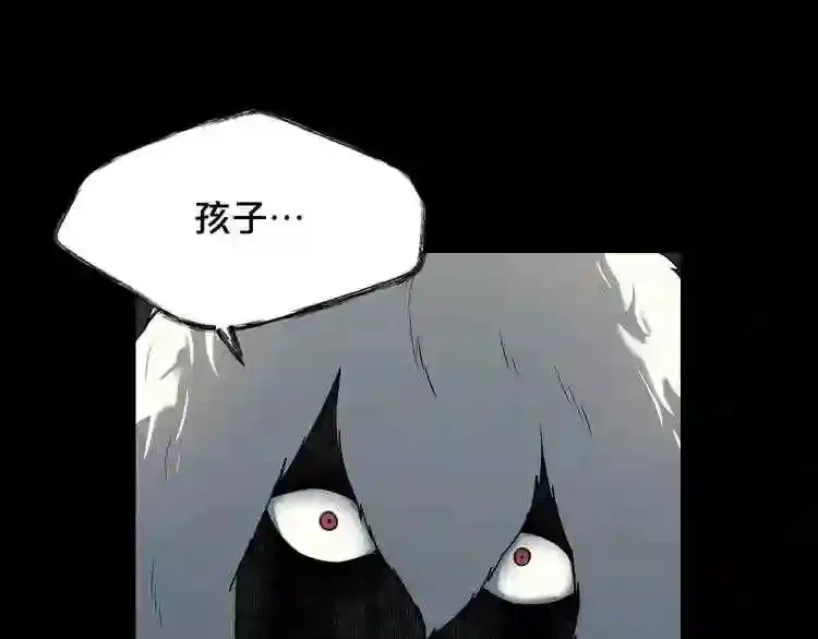 第41话 赎罪 第10页