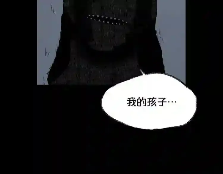 第41话 赎罪 第11页