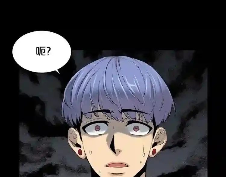 第41话 赎罪 第12页