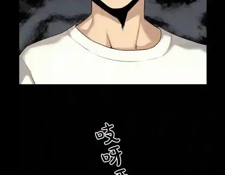 第41话 赎罪 第13页