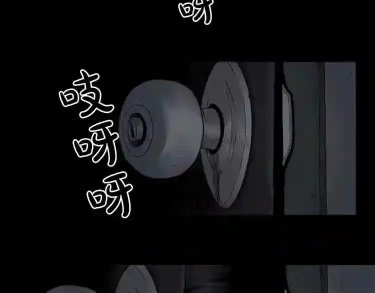第41话 赎罪 第14页