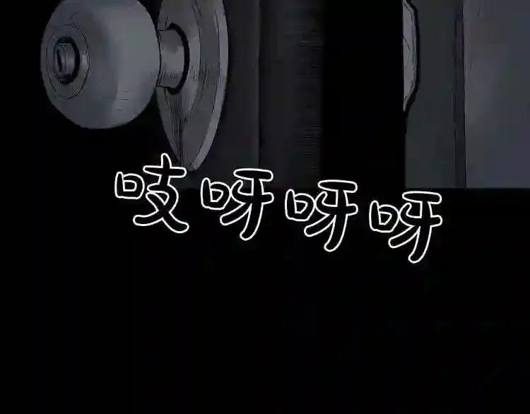 第41话 赎罪 第15页