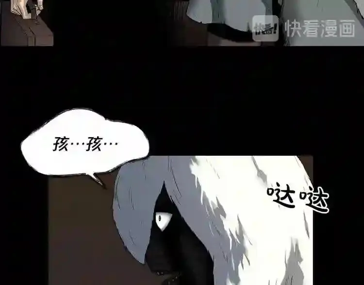 第41话 赎罪 第17页