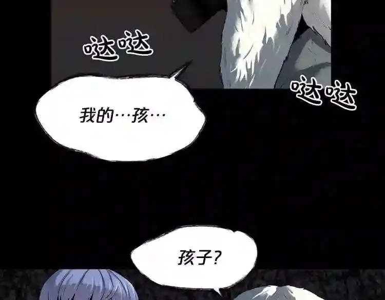 第41话 赎罪 第18页