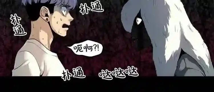 第41话 赎罪 第19页