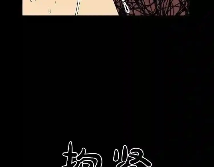 第41话 赎罪 第22页