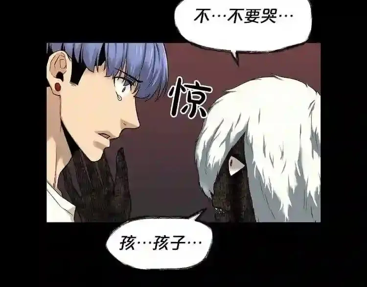 第41话 赎罪 第27页