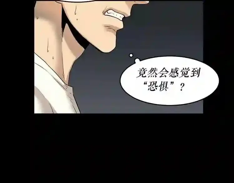 第41话 赎罪 第32页
