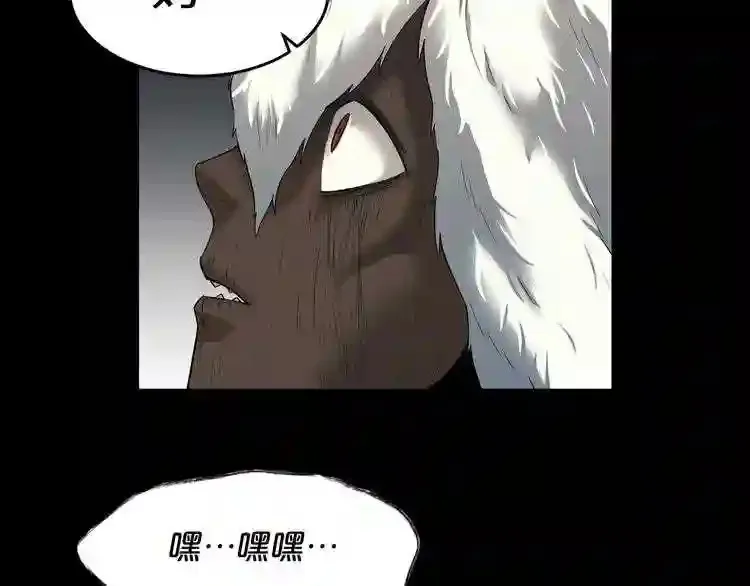 第41话 赎罪 第35页