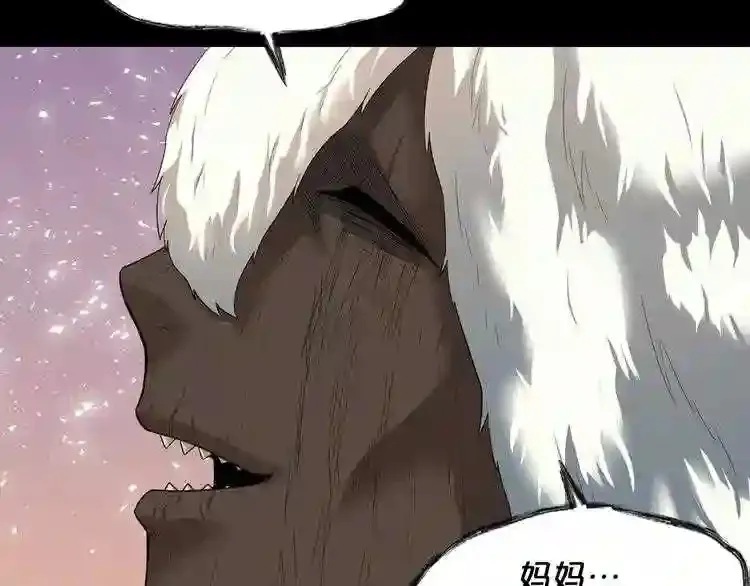 第41话 赎罪 第36页